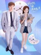 我與你的光年距離2