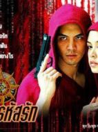 謎愛劇情介紹(1-14全集)