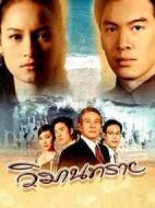 沙子宮殿劇情介紹(1-15全集)