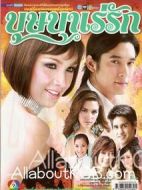 徘徊的愛劇情介紹(1-14全集)