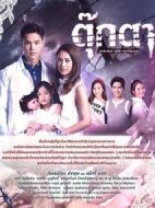 洋娃娃劇情介紹(1-0全集)