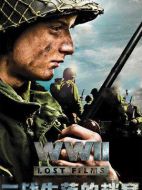 二戰(zhàn)失落的檔案劇情介紹(1-10全集)