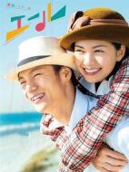 聲援劇情介紹(1-0全集)