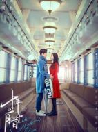 十年三月三十日