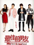 最佳前男友劇情介紹(1-42全集)