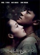 花開半夏 未刪減版