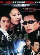 咖啡女人劇情介紹(1-20全集)