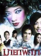 瑪雅的愛劇情介紹(1-23全集)