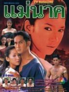 鬼妻劇情介紹(1-15全集)