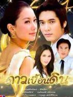 墜入凡間的天使海報(bào)