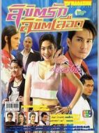 血之宿命劇情介紹(1-27全集)