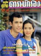 情定菜市場劇情介紹(1-12全集)