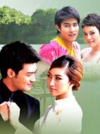 愛(ài)情與陰謀的較量