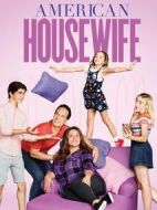 美式主婦第三季