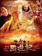 西游記 浙視版劇情介紹(1-52全集)