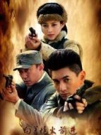 向著炮火前進DVD版劇情介紹(1-40全集)