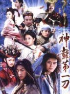 小當(dāng)家劇情介紹(1-31全集)