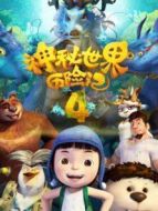 求求了，快復(fù)婚吧