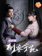 我的醫(yī)妃不好惹