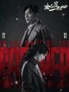 哈爾濱一九四四