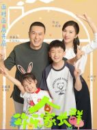 歡樂(lè)家長(zhǎng)群