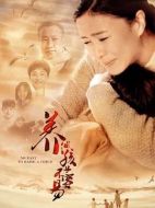 養(yǎng)個孩子不容易