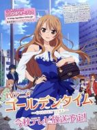 金色時光劇情介紹（1-24全集）大結局