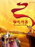 哪吒傳奇劇情介紹（1-52全集）大結(jié)局