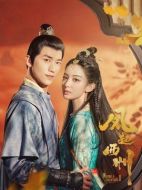 風起西州劇情介紹（1-37全集）大結局