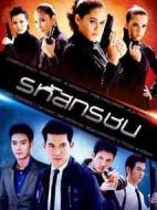 敵愛/黑幫法規(guī)劇情介紹(1-15全集)