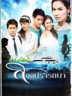 愛的新生劇情介紹(1-22全集)