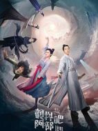 顫抖吧阿部之朵星風云劇情介紹(1-26全集)