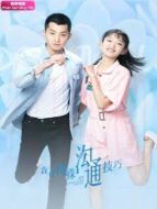 如果聲音有記憶 下飯版劇情介紹(1-32全集)