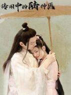 拜托了！別寵我第四季海報