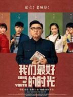 你的我的那場(chǎng)暗戀