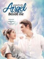 天使在身邊劇情介紹(1-12全集)