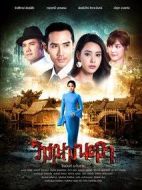 魔法城堡劇情介紹(1-16全集)