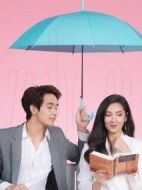 愛的判決書劇情介紹(1-0全集)