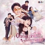 我的法定老公劇情介紹(1-45全集)