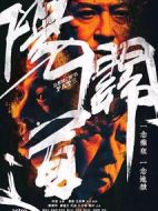 陽關(guān)道劇情介紹(1-13全集)