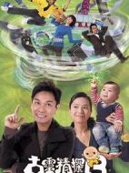 古靈精探B劇情介紹(1-25全集)