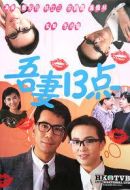 吾妻十三點(diǎn)劇情介紹(1-10全集)