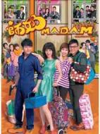 師奶Madam劇情介紹(1-20全集)