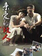 親愛(ài)的別哭