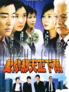 愛你那天正下雨劇情介紹(1-23全集)