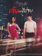 雖痛猶愛劇情介紹(1-4全集)