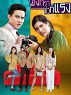 新愛的激蕩劇情介紹(1-34全集)