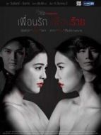 撕心裂愛劇情介紹(1-20全集)