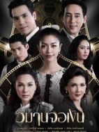 銀幕天堂劇情介紹(1-22全集)