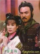 秦俑劇情介紹(1-24全集)